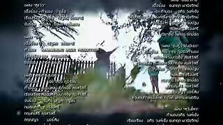 17(ภาค2)