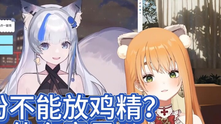 【艾露露】You can’t put chicken essence in fried noodles, huh? What does that mean?