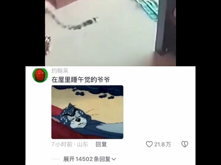 Grandpa: I’m drenched in sweat!