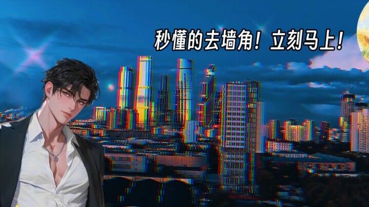I just said that you can learn new "knowledge" by following Huaiqin