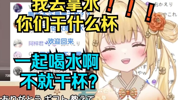 憨憨樱花妹逐渐混沌化，自己想歪还怪观众，给你屑完了w
