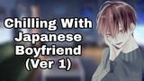 [ENG SUB] ASMR BOYFRIEND JAPANESE RP - Chilling With Boyfriend Version 1 [M4F]