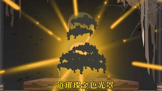 黄鼠狼用泥土泥巴，然后做成砖瓦加固土地庙，接着用土咒加持一遍，可房顶明明没有一丝裂痕，一道金光却照了进来，还直接透到自己法相.........