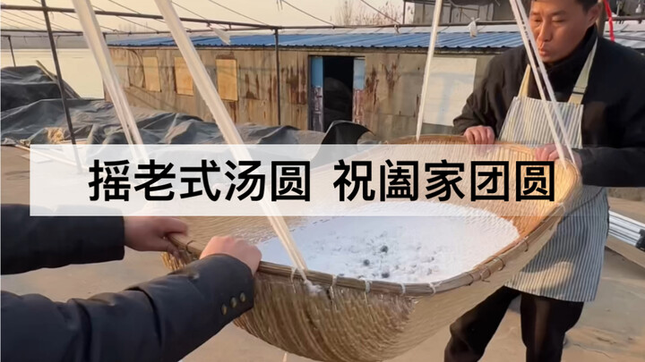 Rằm tháng Giêng vui hội Nguyên tiêu, cùng các anh trai làm bánh trôi kiểu xưa, gọi cả ông bà trong l
