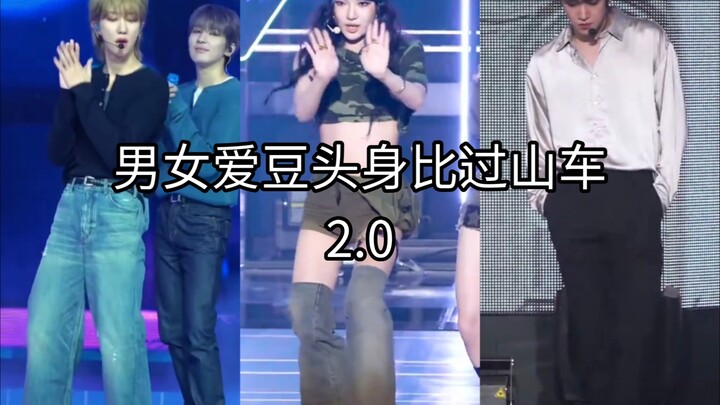 【KPOP】Tỷ lệ đầu – thân của idol nam nữ như tàu lượn siêu tốc 2.0