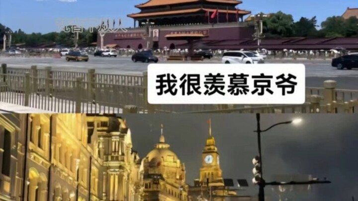 หรือว่าคำย่อของแต่ละมณฑลสามารถเล่นได้แบบนี้ด้วยเหรอ?