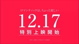 [Trailer Movie] Kaguya-sama:Love Is War - First kiss Never (Ends anime)