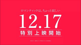 [Trailer Movie] Kaguya-sama:Love Is War - First kiss Never (Ends anime)