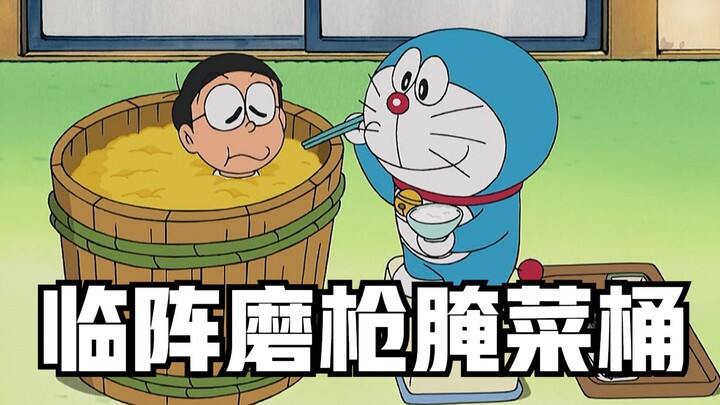 Doraemon: Nobita soaks in the last-minute sharpening vat and transforms into an all-round academic m