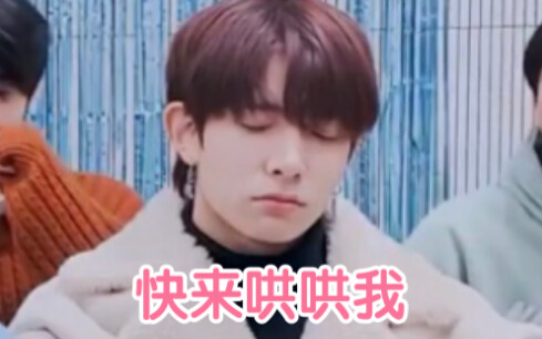 【ENHYPEN Lee Kihyun】Lee Kiêu Kiêu giận dỗi
