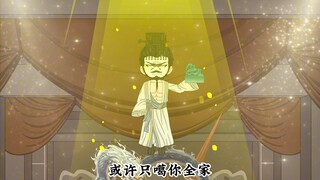 第八集斩龙脉！