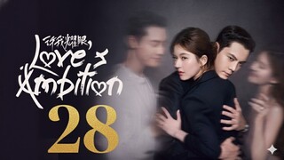 Love's Ambition (2025) - Ep 28 [Eng Sub]