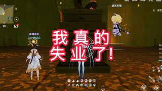 [ Tower of Fantasy ] Jiuyu Yunxiao Manor (Yougan is really out of a job)