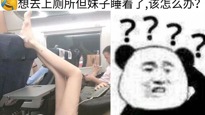 Muốn đi vệ sinh nhưng cô ấy lại ngủ rồi Σ(ﾟдﾟ;) Những bức ảnh hài hước bá đạo trên mạng (｀・ω・´) | Kỳ