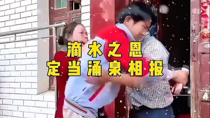 “A drop of kindness deserves a spring of gratitude—well-behaved kids are the ones that tug at your h