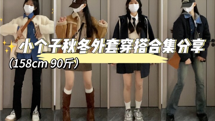 หน้าตาไม่ปัง แต่ชุดมาเติม!