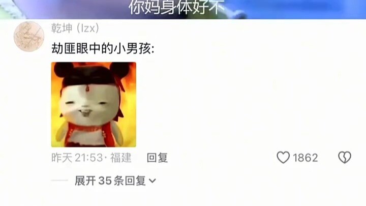 The little boy in the eyes of the robbers: