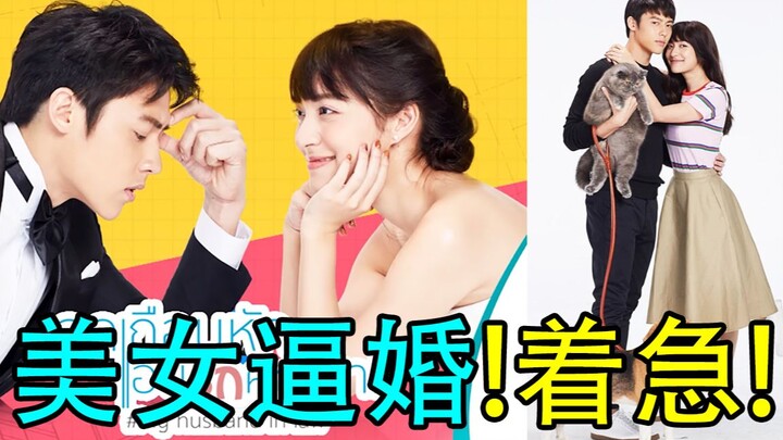 Beautiful sister is live-streaming to pressure you into marriage—will you marry me? Waiting online! 