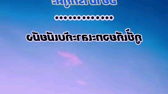 ใจแข็งพอ