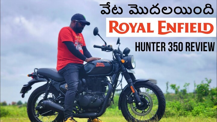 Royal Enfield Hunter 350 Telugu Ride Review వేట మొదలయింది Retro vs Metro Differences