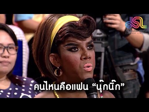 กิ๊กดู๋ : คนไหนคือแฟนนุ๊กนิ๊ก [15 ธ.ค. 58] Full HD