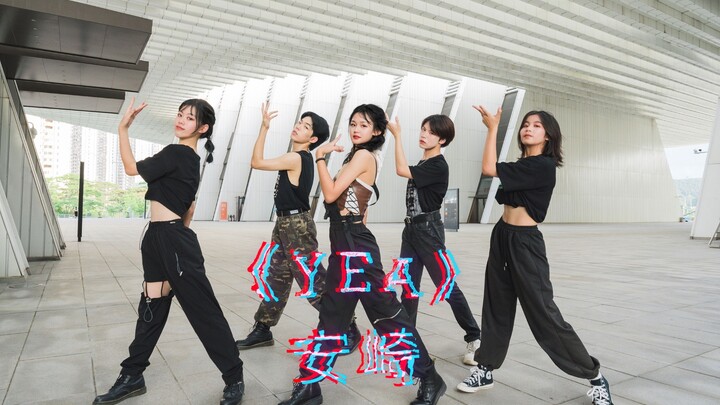 Remaja SMA di Nanning menari ulang lagu “YEA” karya Anqi [4K] – cover video musik tarian