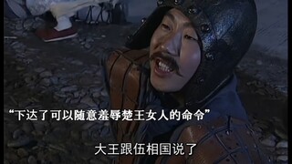 乱世女人一斗米，盛世红颜万两金