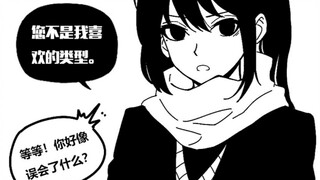 关于我被二十二岁亿万富婆和她的狗狠狠嘲笑这件事……