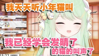 【有棵里里】“我学会发晴了”