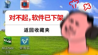 "الحالة الحالية للبرامج الشائعة"
