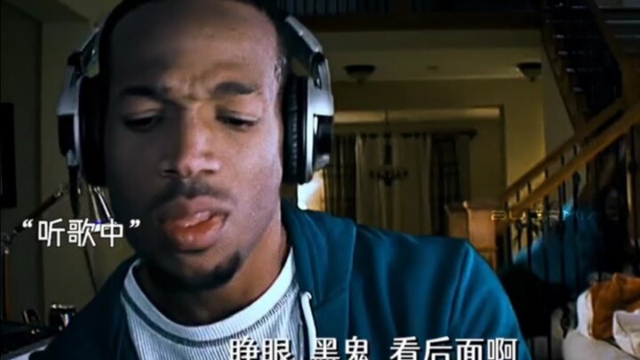 当恐怖片失去了恐怖的味道，笑得肚子疼！