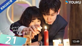 embrace in the dark night ep 21 eng sub chinese drama 2024