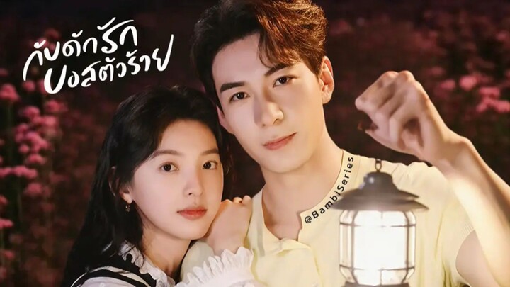 # 01-10 •พากย์ไทย