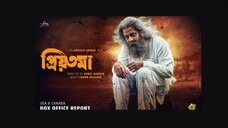 Priyotoma (2023) Bengali Bioscope 1080p