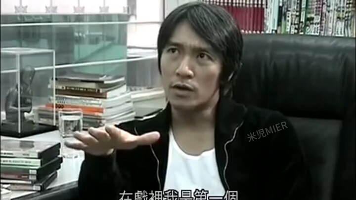 Stephen Chow: I was too overweight when I played Tang Bohu; I looked my best during the “Fight Back 