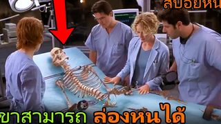 เมื่อชายคนหนึ่งสามารถล่องหนหายตัวได้ (สปอยหนัง) Hollow Man (2000) มนุษย์ไร้เงา 1