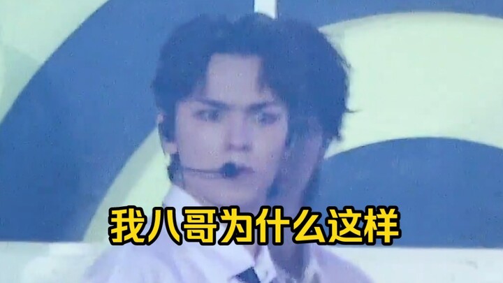 【ชเวฮันยอล】เมื่อกี้เขาดันฉัน พวกคุณเห็นไหม??!