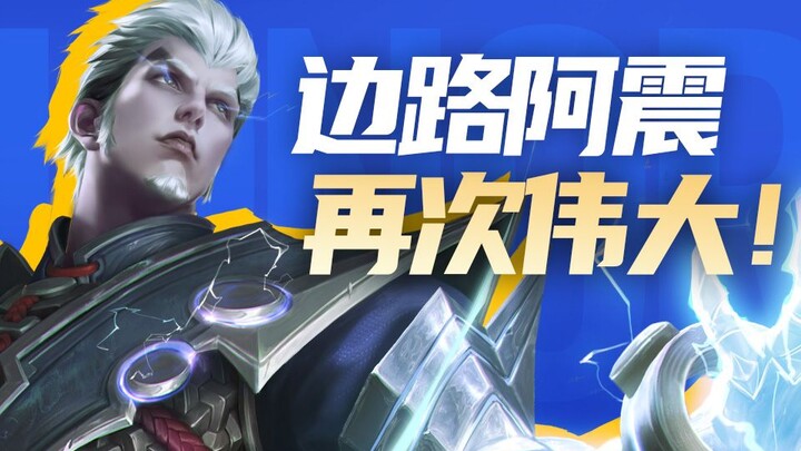 Hero-role jungler, persentase kemenangan di berbagai lane terungkap! Sima Yi benar-benar sial!