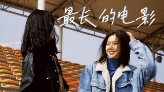 【最终还是没有抵过世俗】我喜欢你 不是朋友之间的喜欢