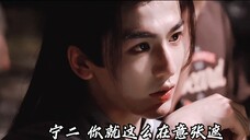 บรรทัดดั้งเดิมของ Pinpin Xie Wei มีความคลุมเครืออย่างยิ่ง