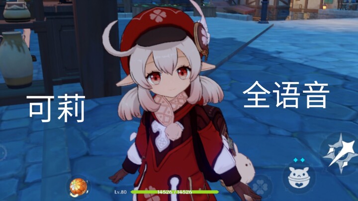 为了不让你们故意摔死角色，米哈游出了这个...