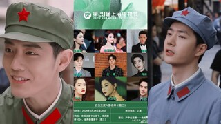 Xiao Zhan,Wang YiBo chính thức cạnh tranh tại giải bạch ngọc lan, cơ hội nhận giải cho cả hai người?