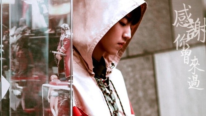 『凯枫』Wang Junkai & Zhang Zifeng||Thank you for coming