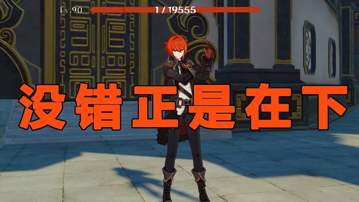 [Genshin Impact] Mondstadt High Jump Champion: Mid-Air Slash!