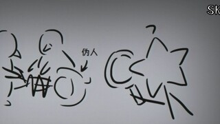 小心！你被伪人包围了！