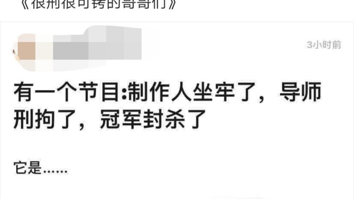 Những câu trả lời hài hước của cư dân mạng thần tiên #20