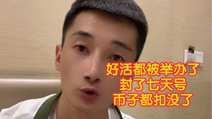 Pekerjaan bagus juga diadakan untukku