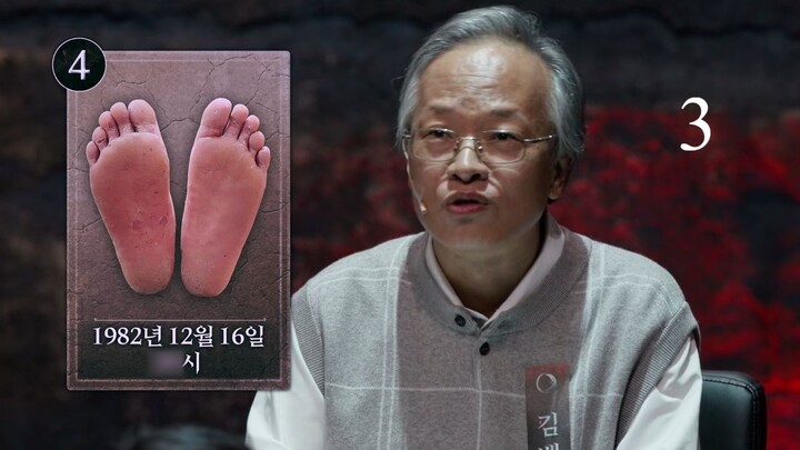 Battle Of Fates - Thai Sub Episode 3 ภาษาไทย