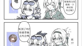 【星穹铁道】星：如果可以的话~现在就出发吧！！！
