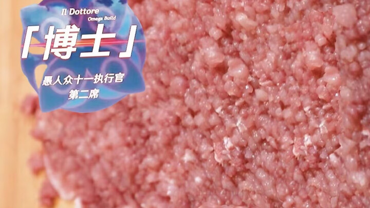 [Dr., I’m blowing up at you!]